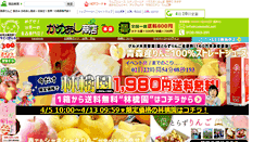 Desktop Screenshot of cameashi.net